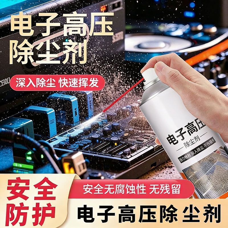 No-Disassembly Compressed Air Dust Removal Canister High-Pressure Digital Radiator Keyboard Computer Multi-Functional Dust Remover