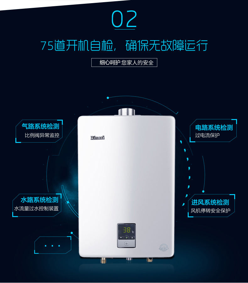 bình nongs lạnh Máy nước nóng khí Rinnai / 林 内 JSQ22-C01 11L hàng im lặng mạnh RUS-11QS01 - Máy đun nước bình nóng lạnh ferroli 15l