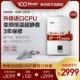 Rinnai / 林 JSQ26-C01 Bộ điều nhiệt chuyển đổi tần số 13L chống đông lạnh nước nóng im lặng 13QS01 - Máy đun nước