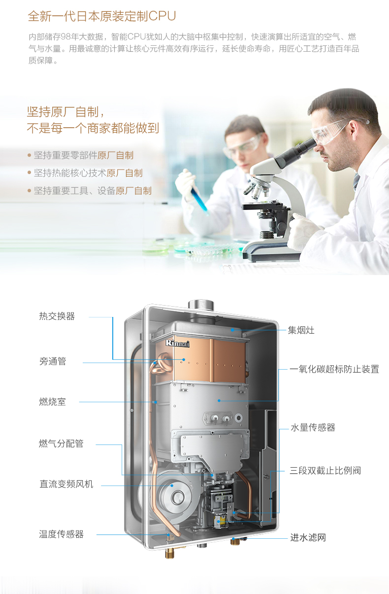 máy nước nóng Rinnai / 林 RUS-16QS01 16 lít im lặng nhiệt độ không đổi tần số chống đông tự nhiên máy nước nóng khí gas - Máy đun nước máy nước nóng lạnh alaska
