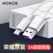 Glory v20 data cable original 20 10 30pro charging cable v30 mobile phone typeec official website 5A fast charging v10 official flagship store V20 original P10 ten Mat