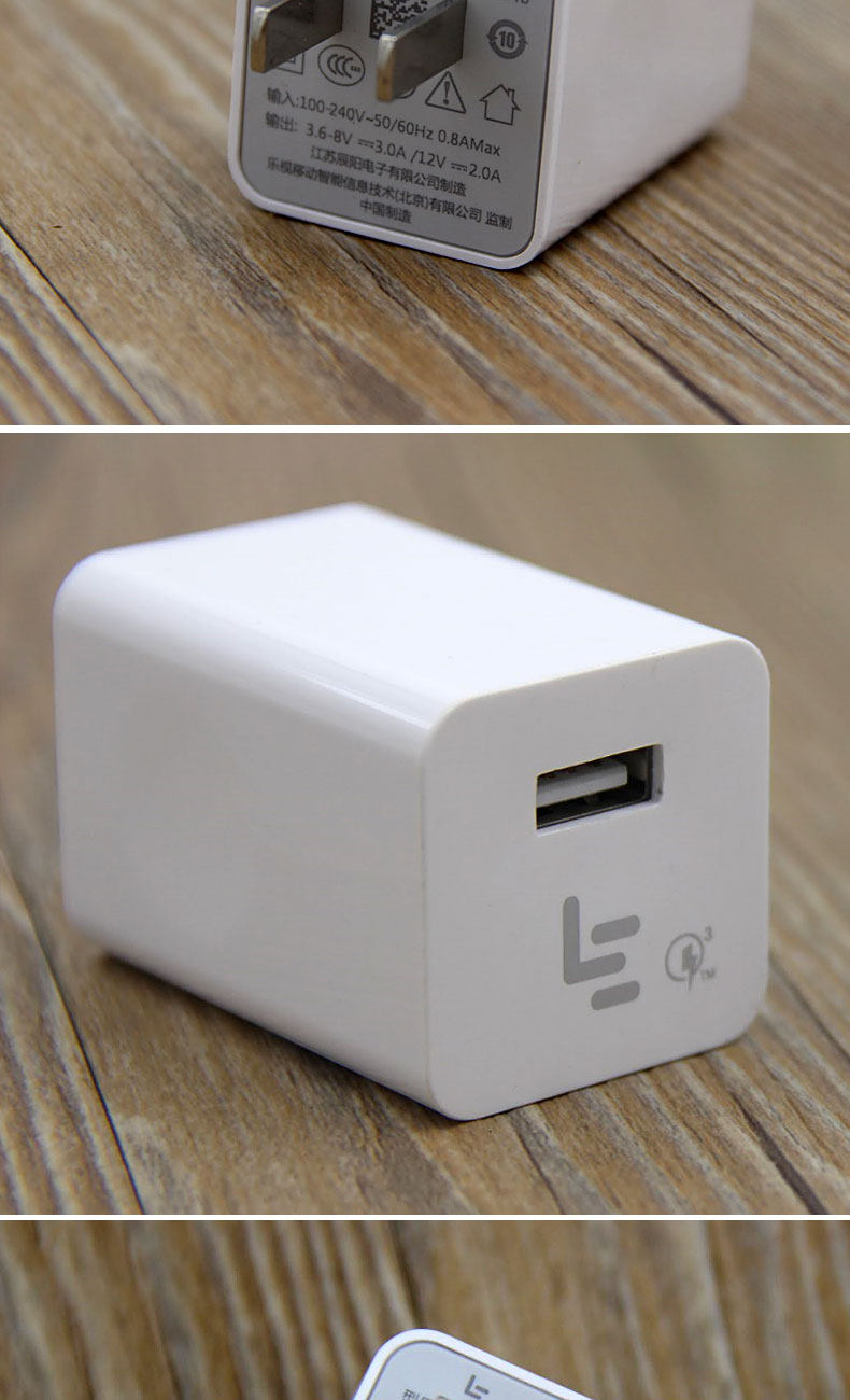 chargeur LETV - Ref 1296219 Image 14