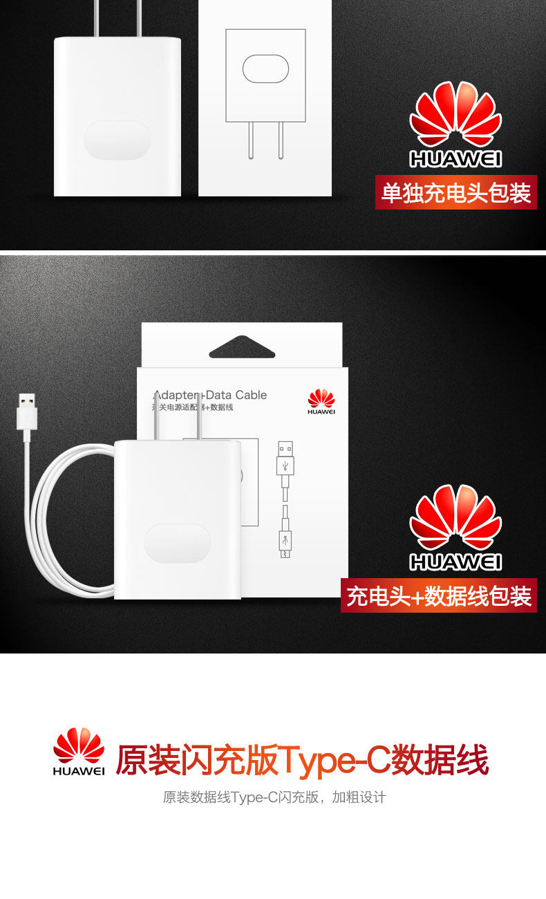 chargeur HUAWEI pour téléphones HUAWEI HUAWEI - Ref 1292151 Image 17