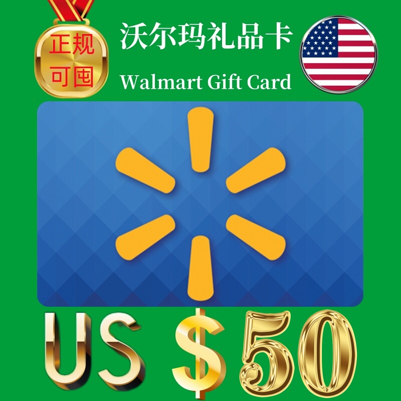 You Can Stock up and Give as a Gift: Us Walmart Gift Card, Walmart Gift Card, Us Sam's Club Shopping Card, $50 Usd