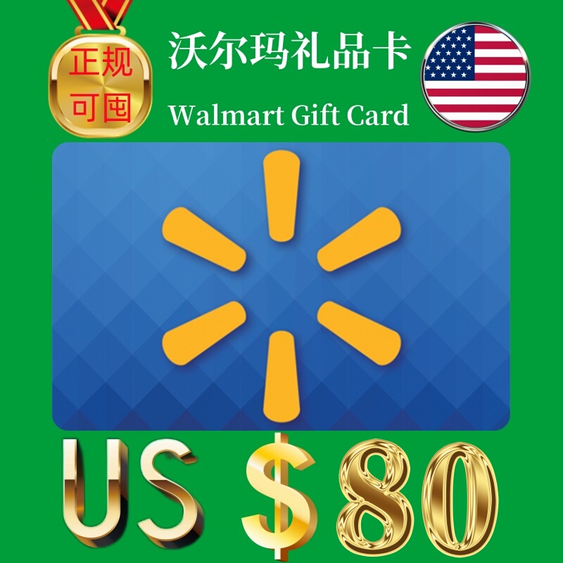 You Can Stock up and Give as a Gift: Us Walmart Gift Card, Walmart Gift Card, Us Sam's Club Shopping Card, $80 Usd You Can Stock up and Give as a Gift: Us Walmart Gift Card, Walmart Gift Card, Us Sam's Club Shopping Card, $80 Usd