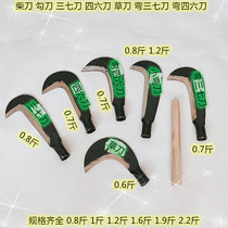 Sickle knife head straight hook small grass knife chopping wood blade grass knife three seven hackerel agricultural knife curved four or six knives hand forged