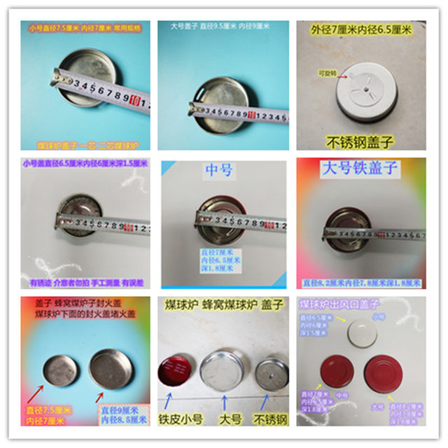 One-core iron cover vent stainless steel honeycomb coal furnace