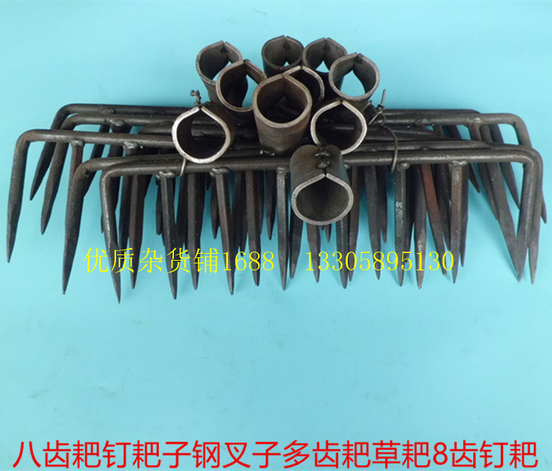Eight Teeth Rake Multi Teeth Iron Rake Grass Harrowing Steel Wire Harrowing Farm Furniture Garden Harrowing Seed Tools Shovel Steel Shovel