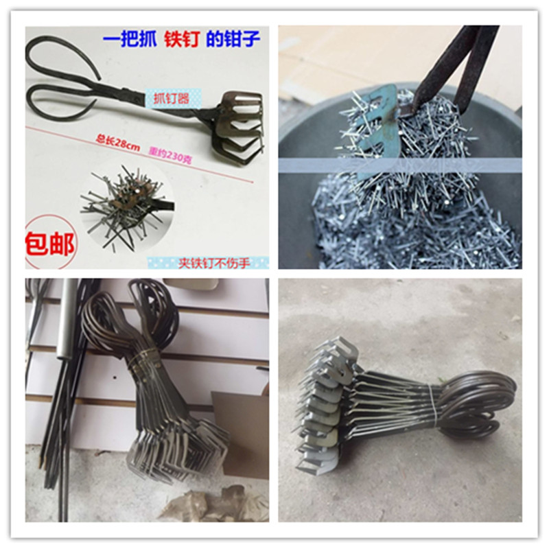 Nail Gripper Nail Clamp Nail Gripper Nail Gripper Nail Gripper Nail Gripper Nail Gripper Nail Gripper Nail Gripper Nail Gripper Nail Gripper Nail Gripper Nail Gripper Nail Gripper Nail Gripper Nail Gripper Nail Gripper
