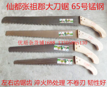 Zhang Zu County hand board saw Knife saw Logging saw hacksaw garden saw Fruit tree saw hand saw Lightweight brick cutting saw
