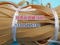 Natural latex belt Motorcycle strap Electric car elastic rope strap luggage rope Bicycle rubber belt