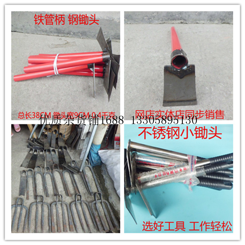 Small hoe iron handle durable gardening tools to plant flowers and vegetables garden to dig holes to plant trees to dig bamboo shoots hoe farm tools