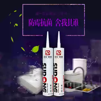 Kitchen and bathroom glass glue waterproof, mildew-proof, neutral, weather-resistant, high temperature porcelain white silicone sealant, construction engineering decoration, doors and windows