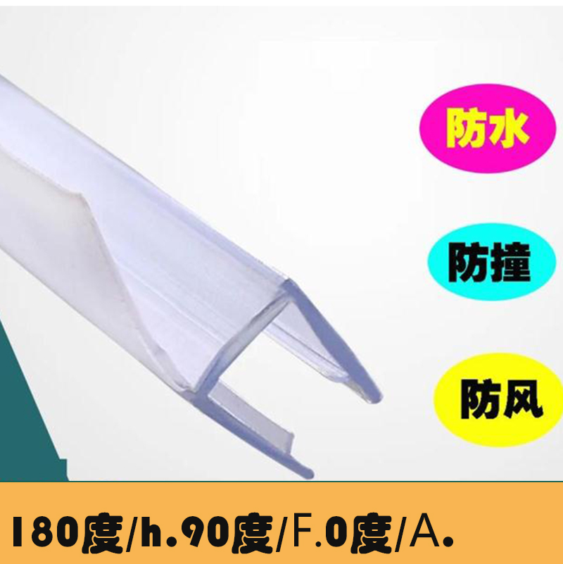 h no frame balcony glass doors and windows sealing doors slit windows windproof bar bathroom shower room waterproof adhesive strips accessories