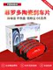 Ferrodor 브레이크 패드는 Nissan Sylphy X-Trail Tiida Qashqai Teana Blue Bird Loulan Sunshine Ceramics에 적합합니다.