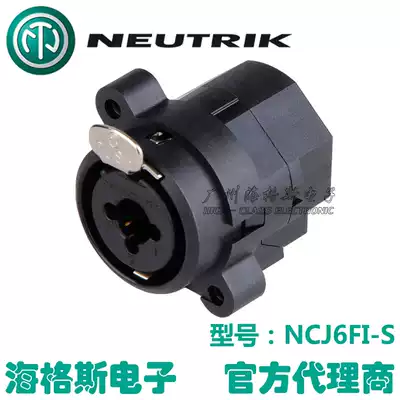 NEUTRIK Yuke NCJ6FI-S three-core kanong seat and 6 35-socket dual-purpose socket vertical welding Cup terminal