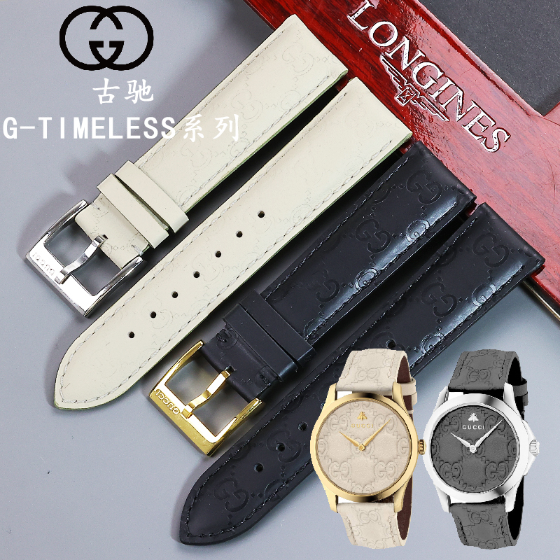 Gucci Watch Strap Gucci Ya1264/1263 Original Genuine Leather Watch Chain Gc Women's Off-White Leather Strap Watch Strap