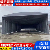 Large sliding tent outdoor food stall canopy retractable parking awning mobile sliding tent customization
