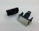Применимо к праму рулю 14-21 Тип Toyota Noah/Voxy 60 70 80 серии светодиодной лампы лицензионного лицензии