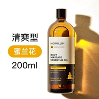 200ml