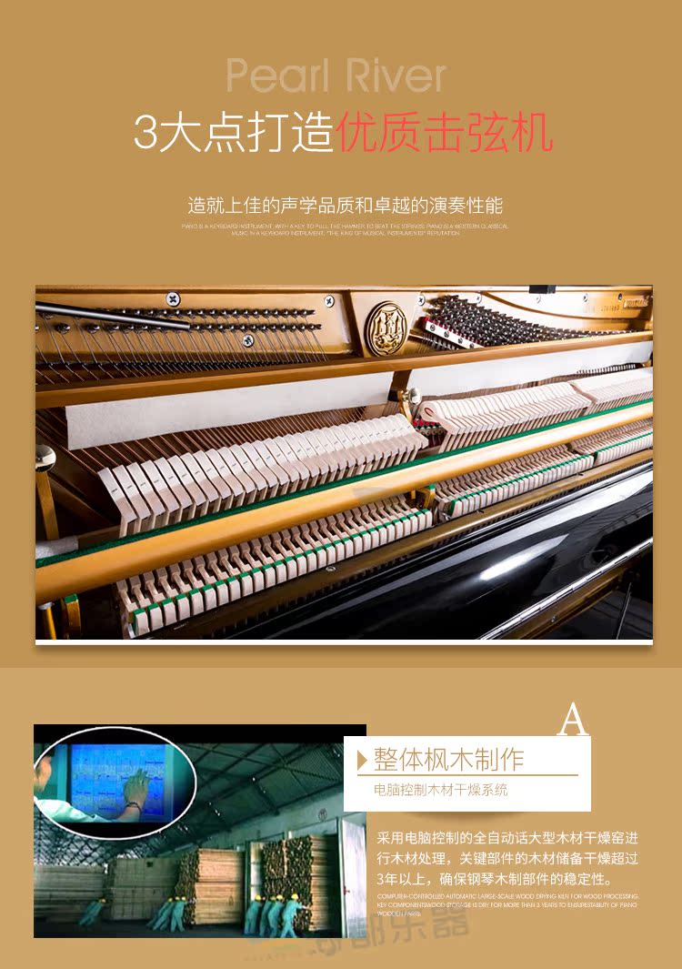 Pearl River Piano 88 Key dành cho người lớn Nhà dọc Người mới bắt đầu Học sinh Nam và Nữ Trẻ em Nhạc cụ 118 cdp s100