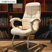 Eight or nine computer chairs Home comfort boss chair Office chair Study desk backrest stool Bow seat Simple