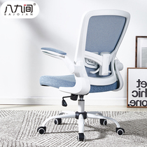 Eight or nine high school student chairs desks writing study chairs household simple lift adjustment childrens chairs study rooms