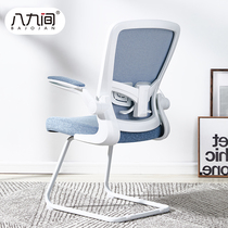 Eight or nine household cloth art student study chair Bow study desk computer chair Childrens backrest comfortable seat
