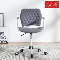 Eight or nine small apartment office chairs Home computer chairs Small chairs backrest Student study chairs Lift swivel chairs Seats