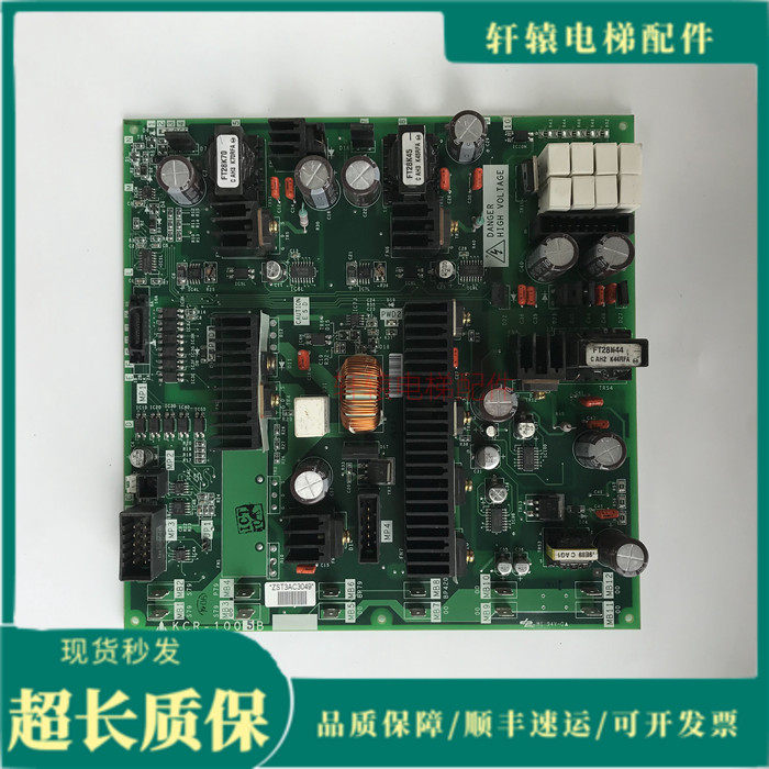 Mitsubishi elevator drive board KCR-1000B-1001B C-1004B-1005B-1007B Spot