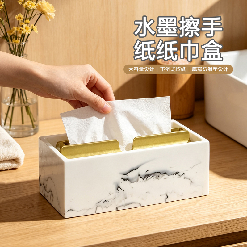 Light Luxury Ink Wash Hand Towel Box, Desktop Marble Pattern Tissue Box, Non-Slip Sunken Sink Hand Towel Box Light Luxury Ink Wash Hand Towel Box, Desktop Marble Pattern Tissue Box, Non-Slip Sunken Sink Hand Towel Box