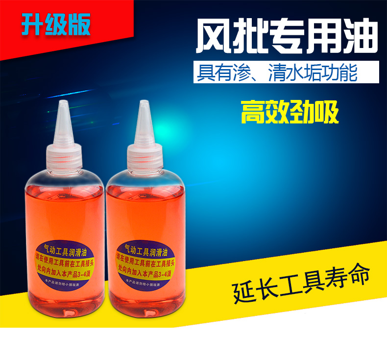 bình tích khí Công cụ khí nén dầu đặc biệt, dầu lô gió, dầu khí nén, bảo dưỡng dầu khí nén, dầu khí nén 	súng phun cát khí nén