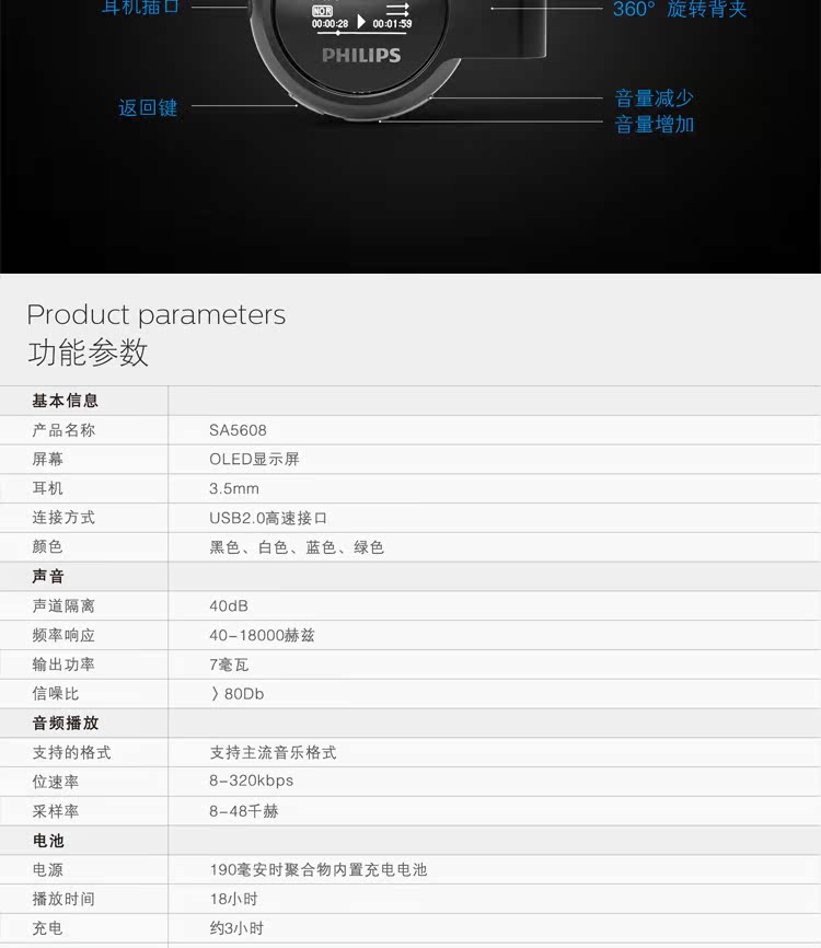 máy nghe nhạc fiio m3 pro	 Philips MP3 Bluetooth player SA5608 sinh viên nghe nhạc tiếng Anh Walkman chạy màn hình nhỏ gọn mp4 siêu mỏng có thể kết nối với tai nghe không dây với bộ nhớ P3 - Máy nghe nhạc mp3 	máy nghe nhạc fiio m11 pro
