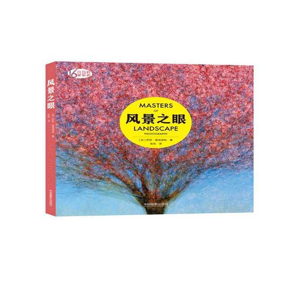Authentic, Almost New Books | Guaranteed Authentic and Brand New! the Eye of the Landscape 9787517907954 China Photography Publishing House [Uk] Ross Hoddinott, Edited by Ross Hoddinott, China Photography Publishing House
