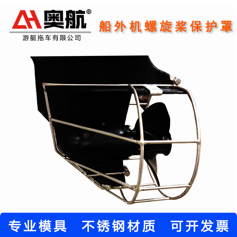 Outside ship propeller bedding boat outboard motor bedding bag of the leaf sea of Yosheng Kyi Bed