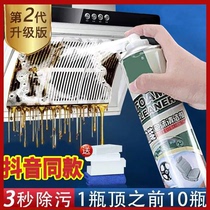 3 bottles of Jindalong multifunctional foam cleaner Tema spray clean kitchen car powerful decontamination artifact also home clear