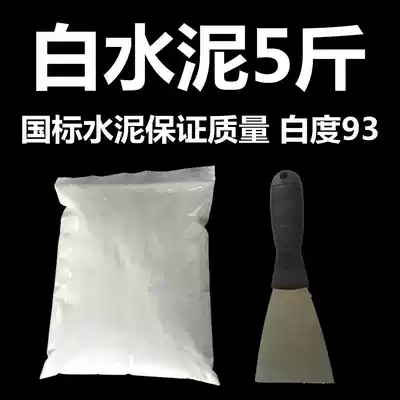 National label 425 building white cement joint brick filling pit repair waterproof floor drain Sticky Wall foot 5kg