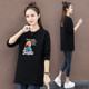 Long-sleeved T-shirt for women 2023 spring and autumn new ins Korean style ripped casual loose mid-length age-reducing style top for women