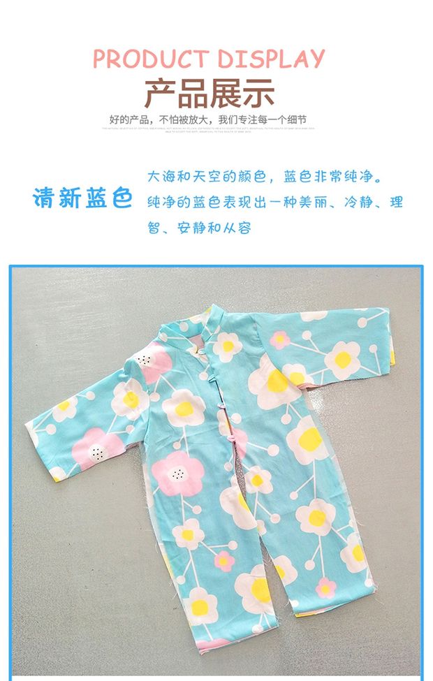Baby handmade cotton film semi-finish Baby body body cotton cotton baby cotton cotton sơ sinh bộ khủng long bé trai