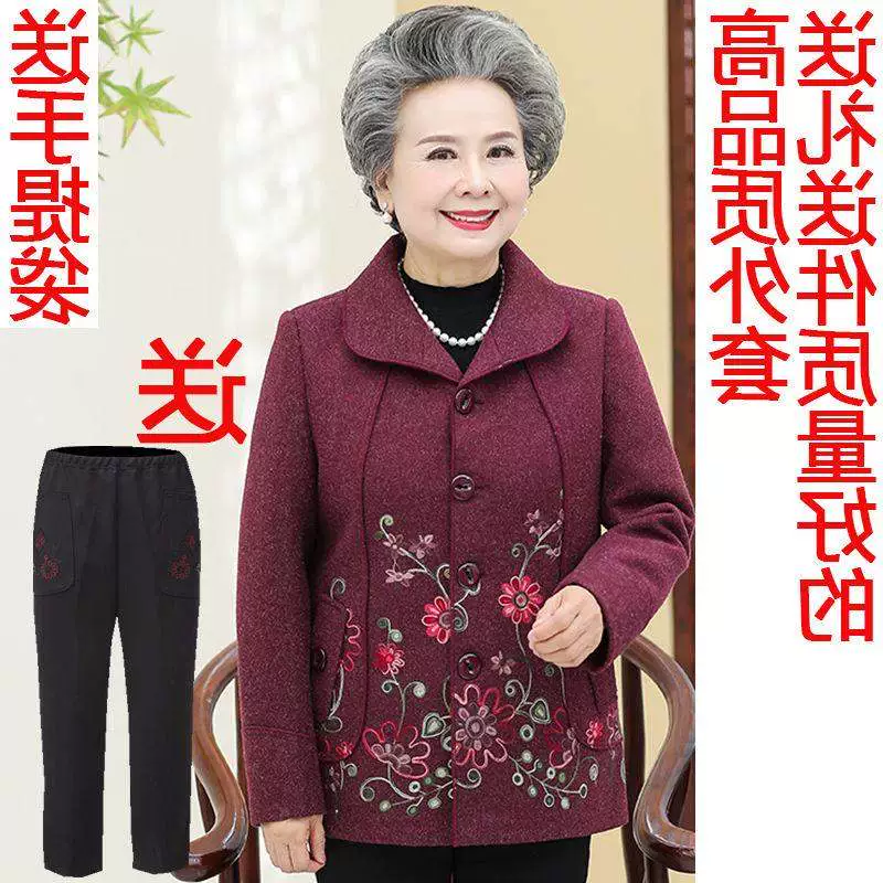 . Trung niên và người già 60 quần áo len mùa xuân dày mẹ già áo len bằng vải áo ngực lớn cỡ 70 nữ cao tuổi - Áo len lót đôi