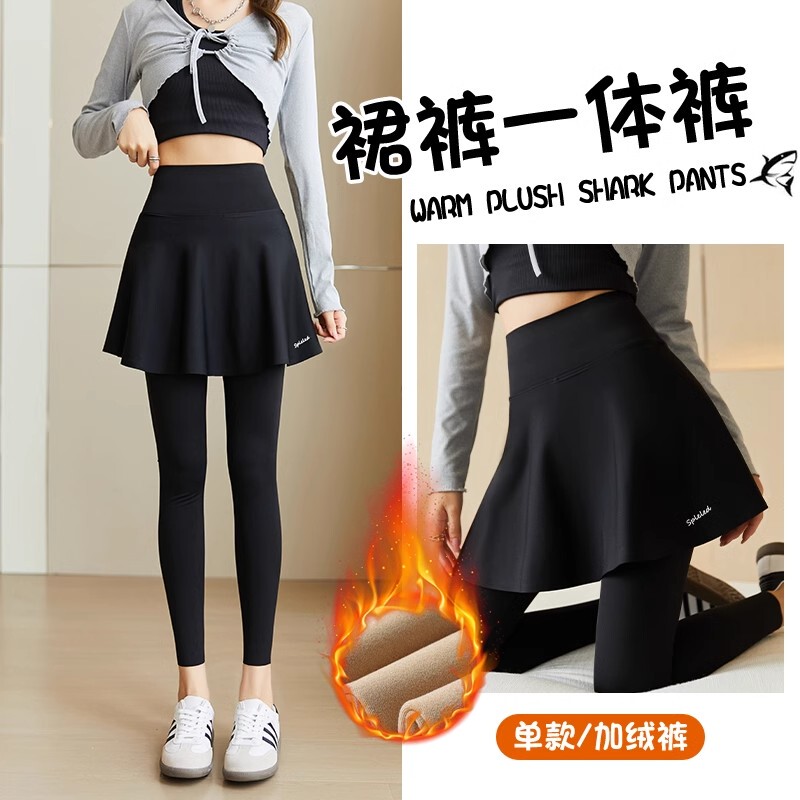 Fake Two-Piece Short Skirt for Women, Suitable for Wearing Outside in Autumn and Winter, New High-Waisted Shark Leggings, Yoga Butt-Covering Half Skirt Pants