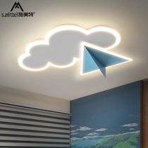 Bedroom ceiling lamp childrens room lamp modern simple white cloud lamp boy girl cartoon creative paper airplane lamp