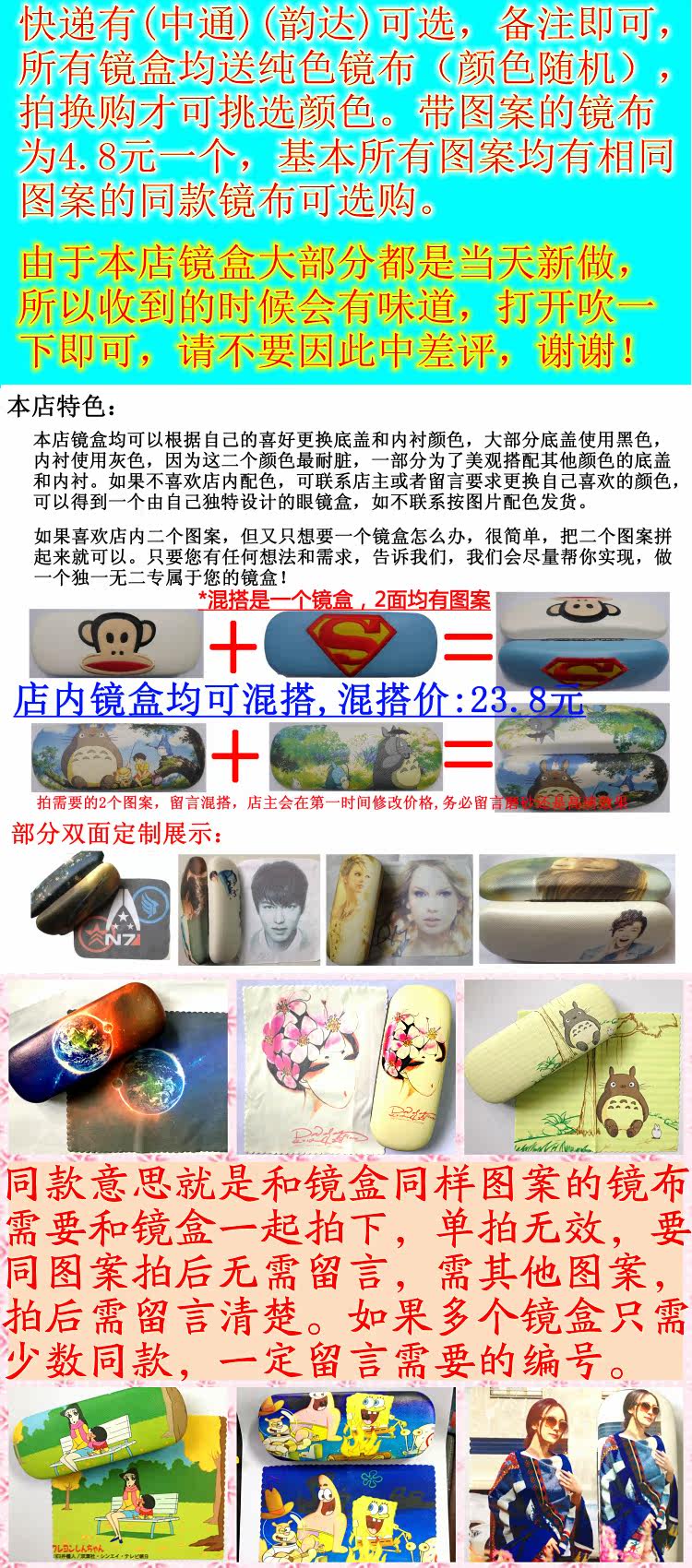 Etui à lunettes - Ref 1246404 Image 7