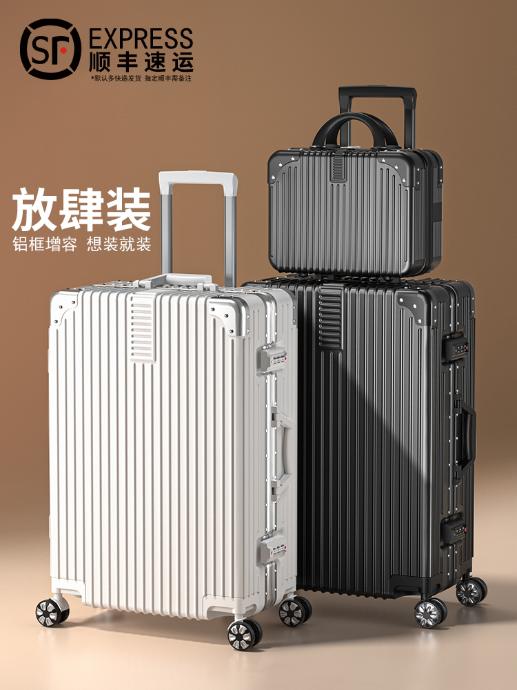 拉杆箱24旅行密码皮箱子万向轮20寸小型男结实耐用加厚女潮行李箱