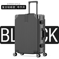 Модель с антикварной прямоугольной алюминиевой рамой (благородный черный цвет)