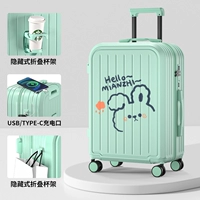 Мятно-зеленый