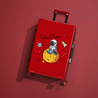 Досуг 𫔮Досуг/Красный