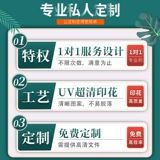 Сумка через плечо, фотография, маленький ящик для хранения, делается под заказ, с печатью вашего логотипа, 14 дюймов, принт