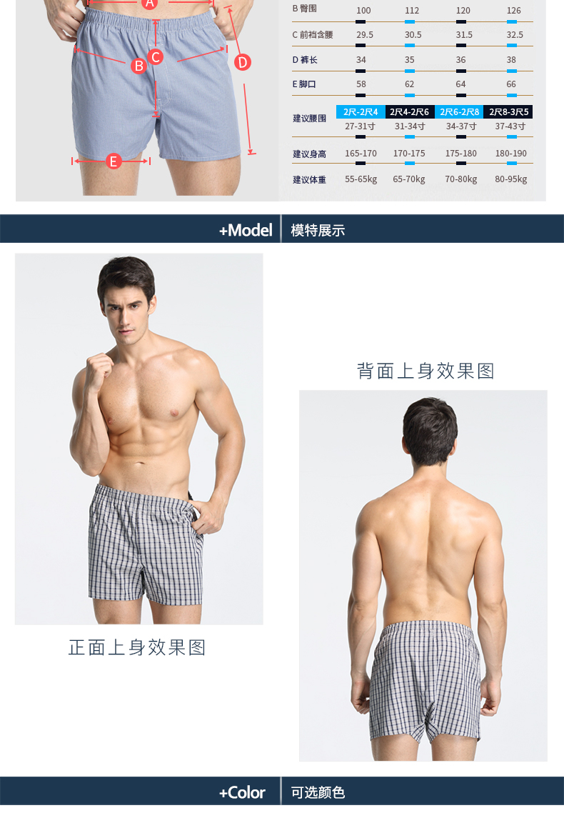 Quần ngủ nam BXMAN rộng Một chiếc quần Luo cotton dệt tại nhà quần short mùa xuân và mùa hè quần eo XL quần short nam