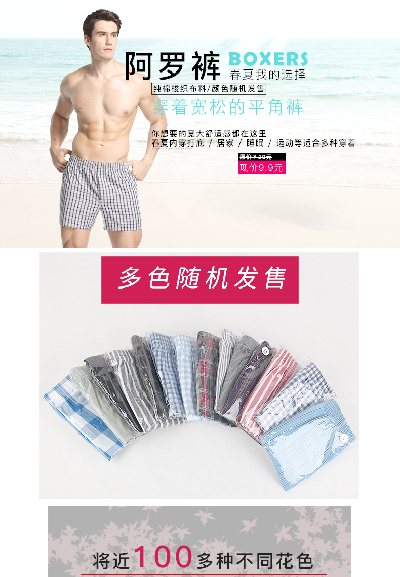 Quần ngủ nam BXMAN rộng Một chiếc quần Luo cotton dệt tại nhà quần short mùa xuân và mùa hè quần eo XL quần short nam